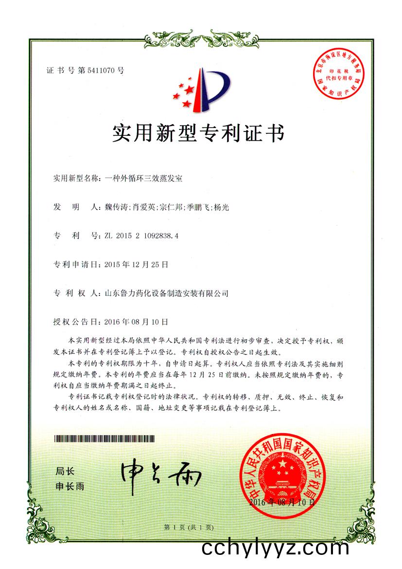 闪(shan)蒸干(gan)燥机(ji)厂(chang)家(jia)