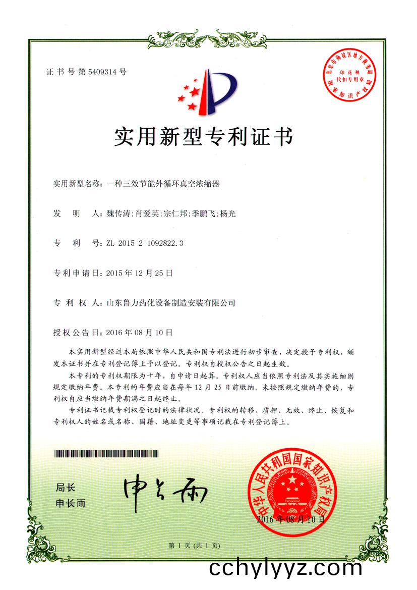 闪蒸(zheng)干(gan)燥(zao)机厂(chang)家(jia)