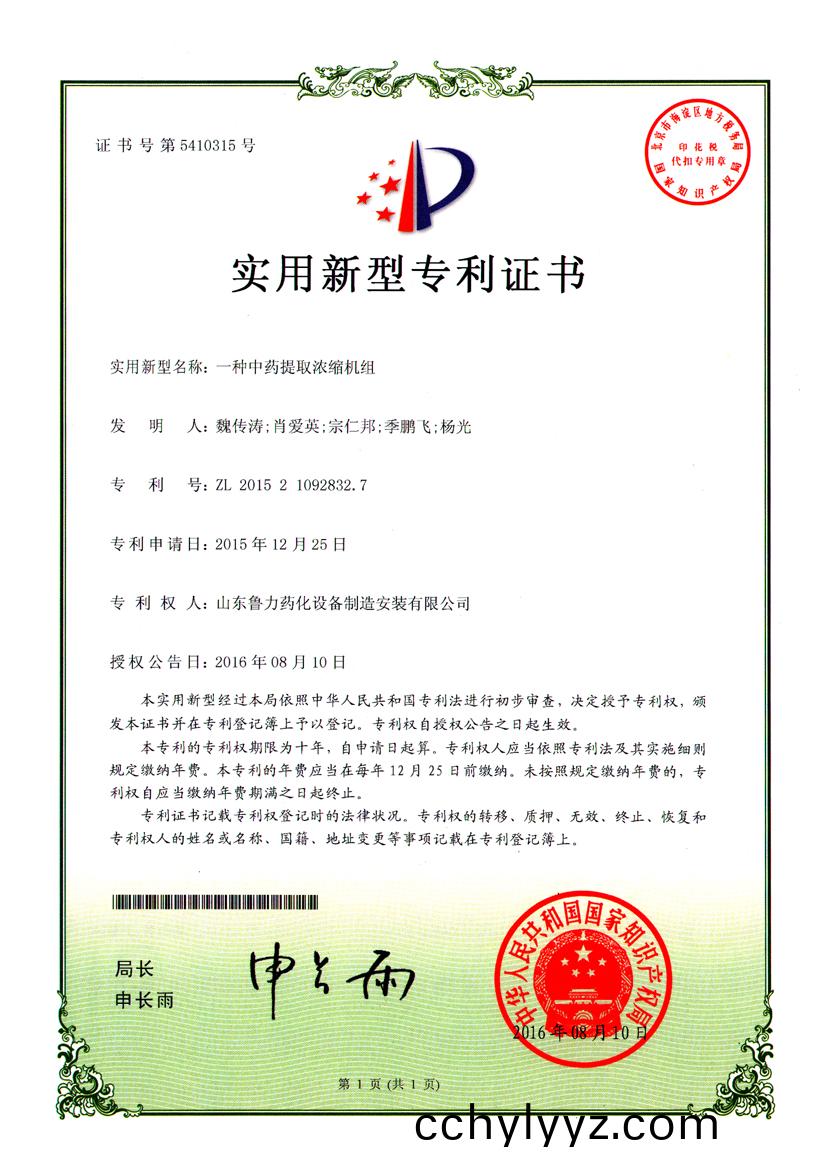 闪(shan)蒸(zheng)干(gan)燥(zao)机厂家