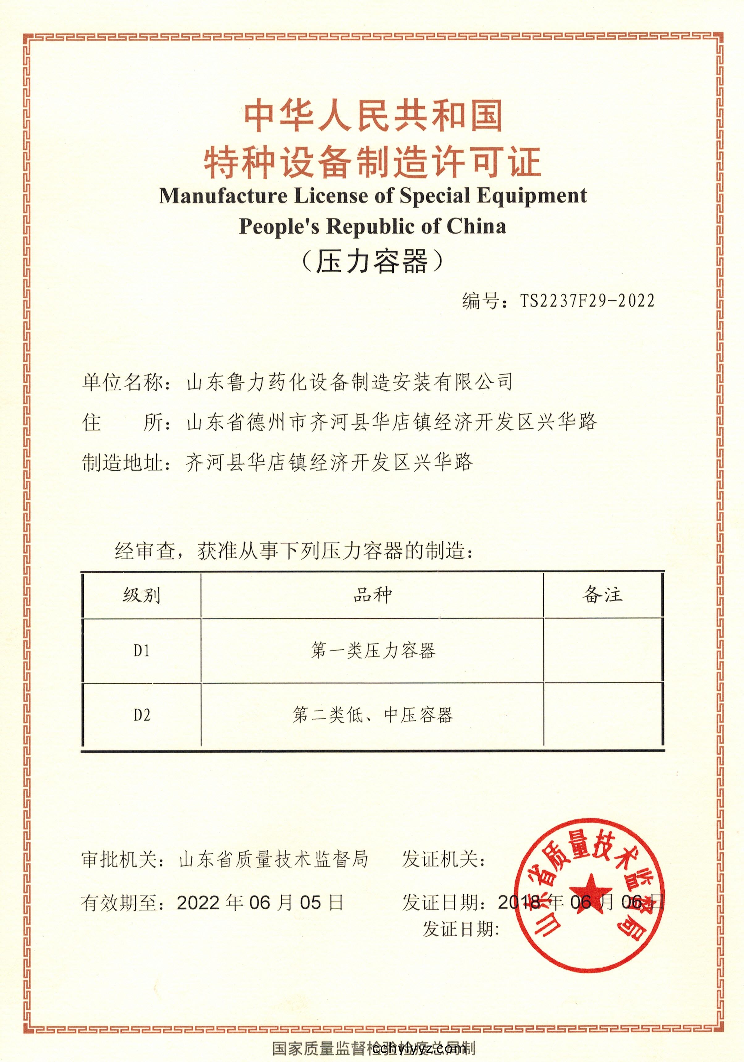 闪(shan)蒸(zheng)干燥(zao)机厂家(jia)