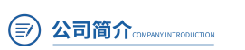 喷(pen)雾(wu)干(gan)燥机(ji)厂(chang)家(jia)
